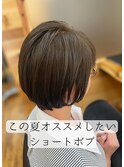 ショートボブ