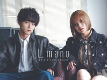 エルマノ 仙川(L mano)