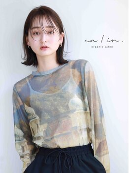 【NEW OPEN★今宿】贅沢オーガニックケアで理想のスタイルに◎髪と頭皮、環境に優しいプロダクトを厳選。