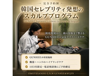 ジーエヌエム ゴニアンドムジン(G.N.M GUNHEE&MUJIN)の写真