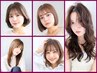 【前回ご来店者様限定】施術メニュー500円OFF!!