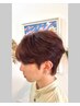 男性限定【垢抜け×似合わせ】カット＋カラー＋PHトリートメント付