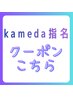 カット+縮毛矯正+ヘアカラーリタッチ+トリートメント