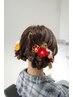 【2027年度成人式当日クーポン】ヘアセットのみ