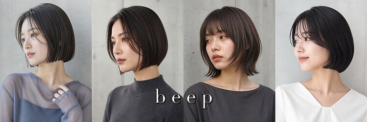 ビープ(beep)のサロンヘッダー