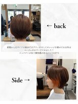 チャンドット(chan.) ≪お客様スタイル≫ アシンメトリーカラー