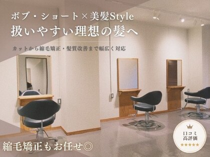 クリック(Click)の写真