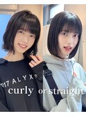 @sei___sandインナーカラー/ボブ/髪質改善/池袋