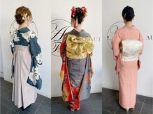 《晴れの日の着付け》［髪質改善/トリートメント/ヘッドスパ/ヘアメイク/着付け/ヘアセット］