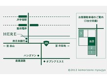 小森園理容所の雰囲気（当サロン駐車場3台分ございます◎）