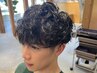 カット+無造作パーマ/ナチュラルパーマ/カルマパーマ(四日市/鈴鹿/Men's)