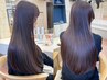縮毛矯正ストレートパーマ＋カット＋トリートメント