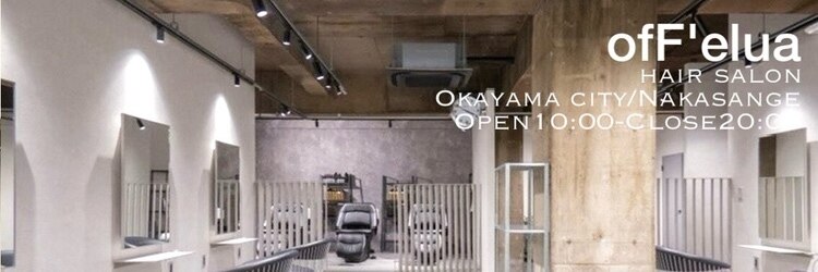オフ エルア(ofF ’elua)のサロンヘッダー