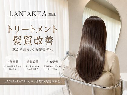 ラニアケア(LANIAKEA)の写真