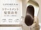 ラニアケア(LANIAKEA)の写真