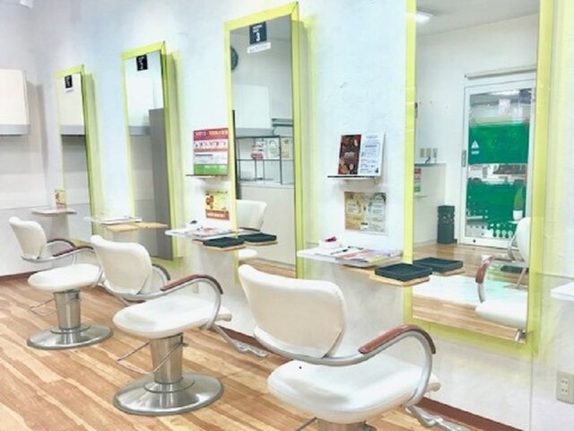 ヘア カラー マート 澄川店(Hair Color MART)