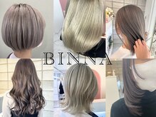 一度は挑戦したい！！ホワイト系カラー/シルバーカラー