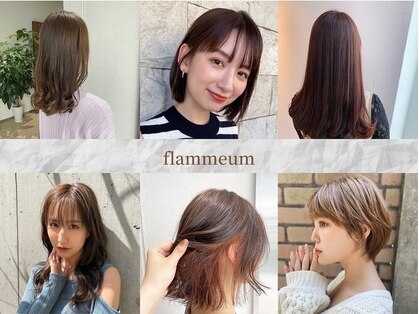 フラミューム 静岡(flammeum)の写真