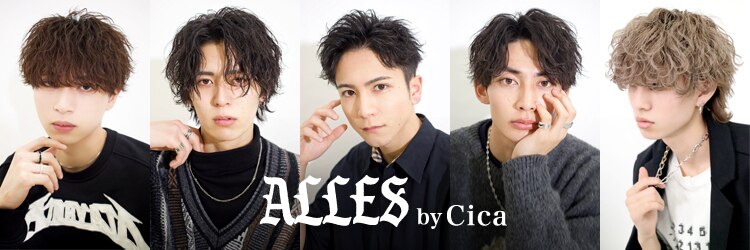 アレス バイ シカ 神戸三宮元町店(ALLES by Cica)のサロンヘッダー