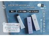 一条店限定♪Nドットグレイカラーリタッチ3cm以内＋Aトリートメント