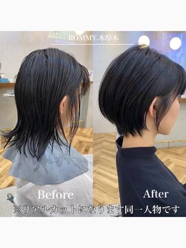 ロミー 本厚木(ROMMY.) 本厚木◎くびれショート暗めカラー◎丸みショートボブマニッシュ
