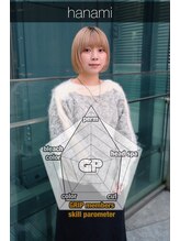 キャリアを感じさせない雰囲気で表現するパーマは一級品◎ナチュラルでお洒落なスタイルが得意です♪