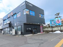 ヘッドスパ専門店 HEAD SPA 2ON【ヘッドスパ ツーオン】の雰囲気(桜木インターそば、こちらの外観が目印)