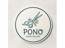 ポノ(PONO)