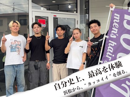 ブースト(BOOST)の写真