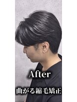ジェイド(Jade)&nbsp;硬毛・多毛でもナチュラルな毛流れに！曲がる縮毛矯正！