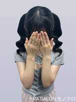 アールエーサロンモノクロ 秋葉原(RA SALON モノクロ)&nbsp;【推し活ヘアメ】ツインヘア