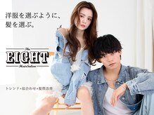エイト プラム 銀座店(EIGHT plum)