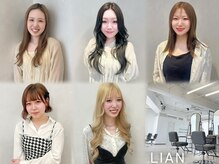 リアン 本厚木(LIAN)