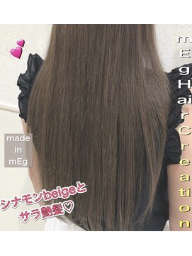 メグヘアークリエーション 川崎矢向(mEg hair creation) リアルヘアスタイル98