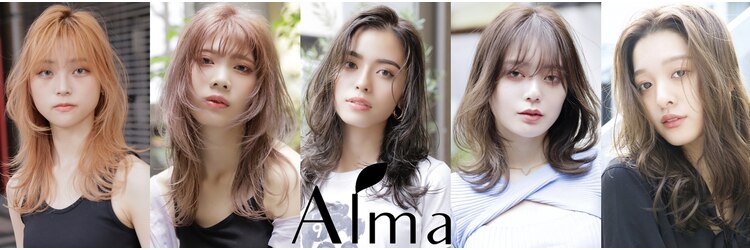 アルマヘア(Alma hair)のサロンヘッダー