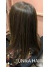 【初めてご来店】カット+ケアカラー×美髪補修ヘアエステ