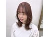 【似合わせカット】5100円→4950円