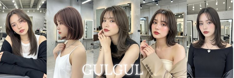 個室型美容室 グルグル 表参道店(GULGUL)のサロンヘッダー