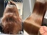 【美髪最上級コース】骨格補正カット+巻ける美髪縮毛矯正￥35200→￥24640