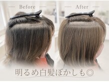 満足度No.1イノアカラー★圧倒的ツヤと透明感!白髪ぼかしも叶う感動のダメージレス施術体験【下北沢】
