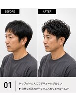 ナイスネス(NICENESS) トップふんわり毛流れパーマ
