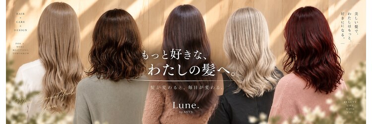 ルーンバイアンツ 茅ヶ崎北口店(Lune. by ANT'S)のサロンヘッダー