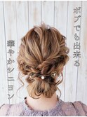 20代30代 ゆるふわ ヘアアレンジ シニヨンスタイル