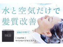 CHATRAオススメ♪　マイクロバブル発生装置マーブ(=^・^=)