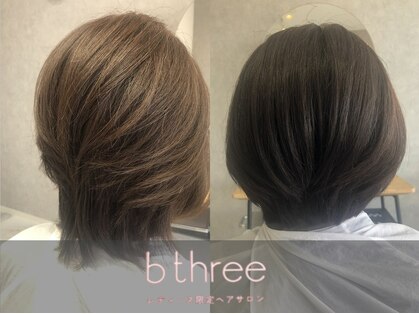 ビースリー(b three)の写真