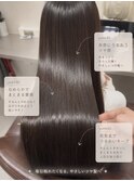 艶髪【髪質改善 laia 下北沢 美容室 縮毛矯正　マンツーマン】