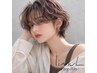 【河上担当】白髪ぼかしハイライト+カット+TR ￥18,980
