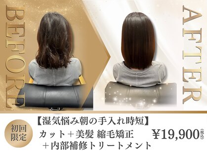 プリモア サロン ハナレ 綾瀬(primoA salon HANARE)の写真