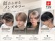 テンバイリップスヘアー(TEN by LIPPS hair)の写真