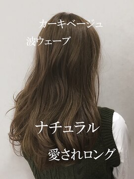 コジック ヘアアンドアイ(Cogic hair & eye) ナチュラルマット愛されミディ赤味滅殺カーキカラー